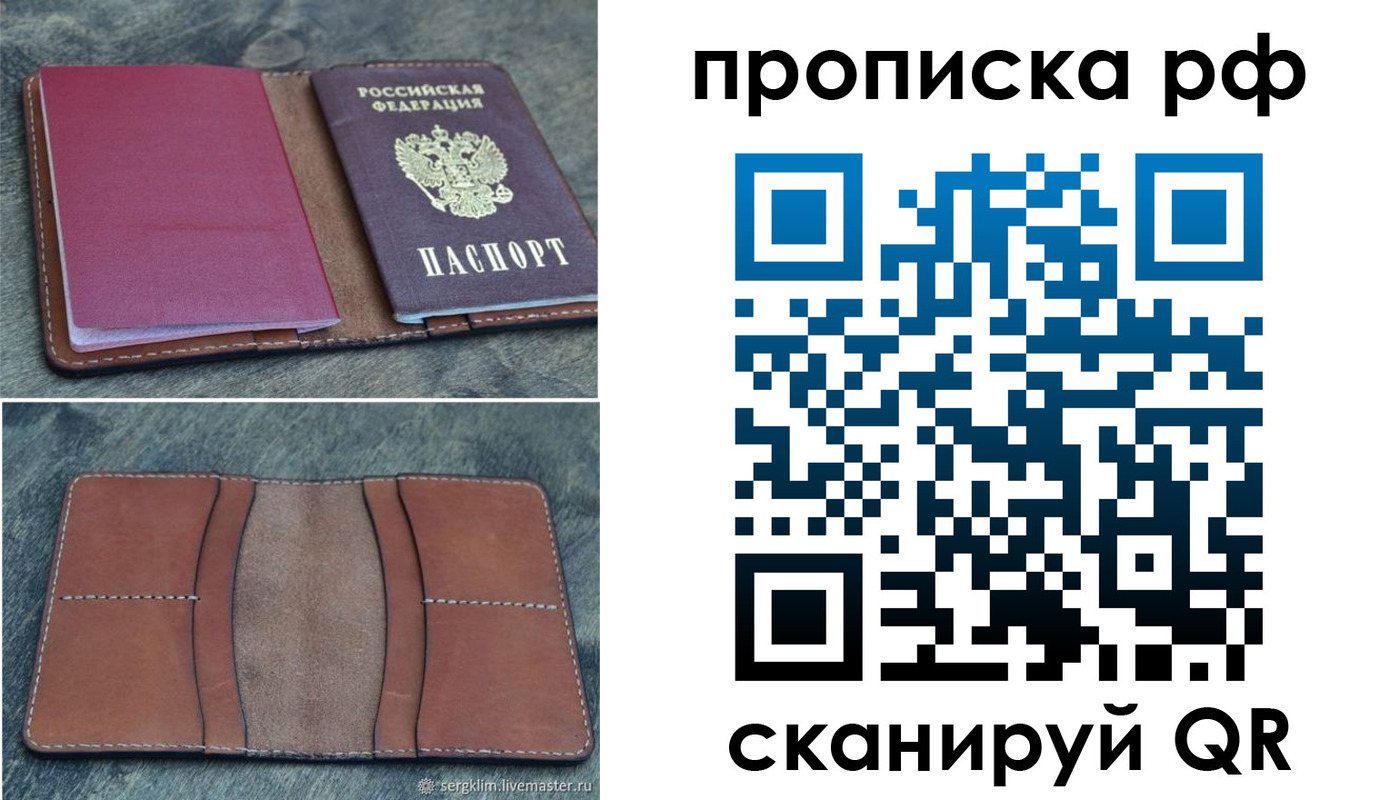 пропишу в квартире в Лангепасе