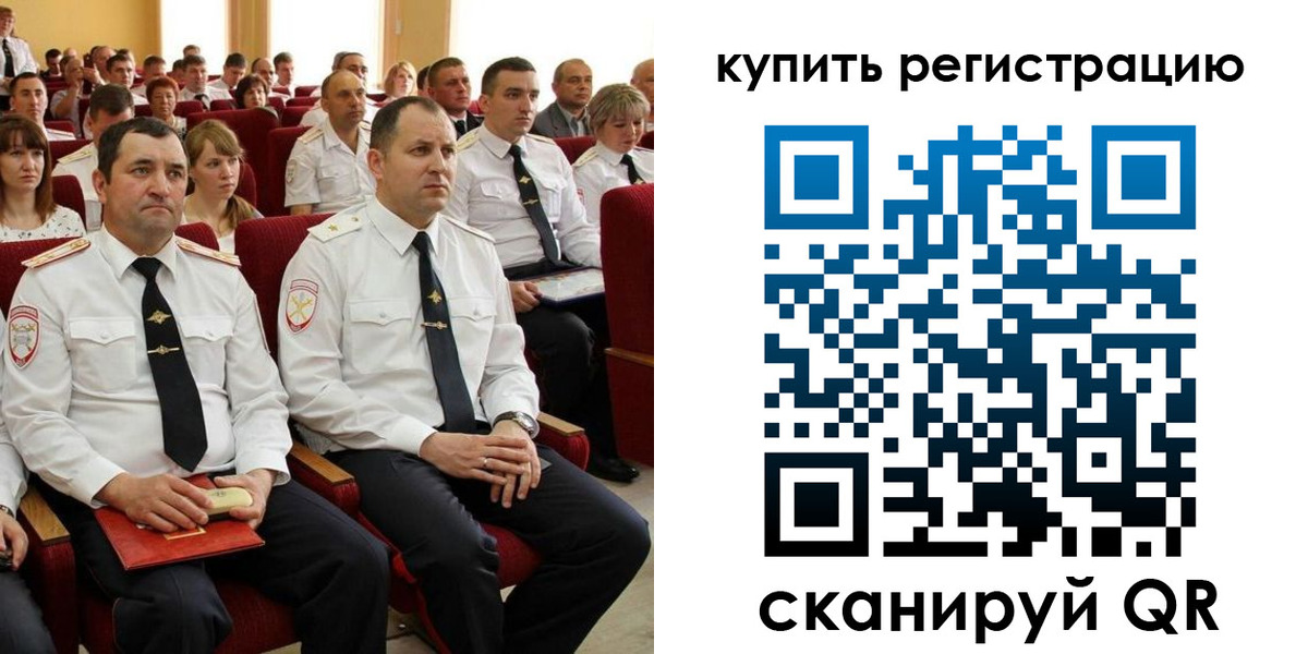 прописка от собственника в Лангепасе