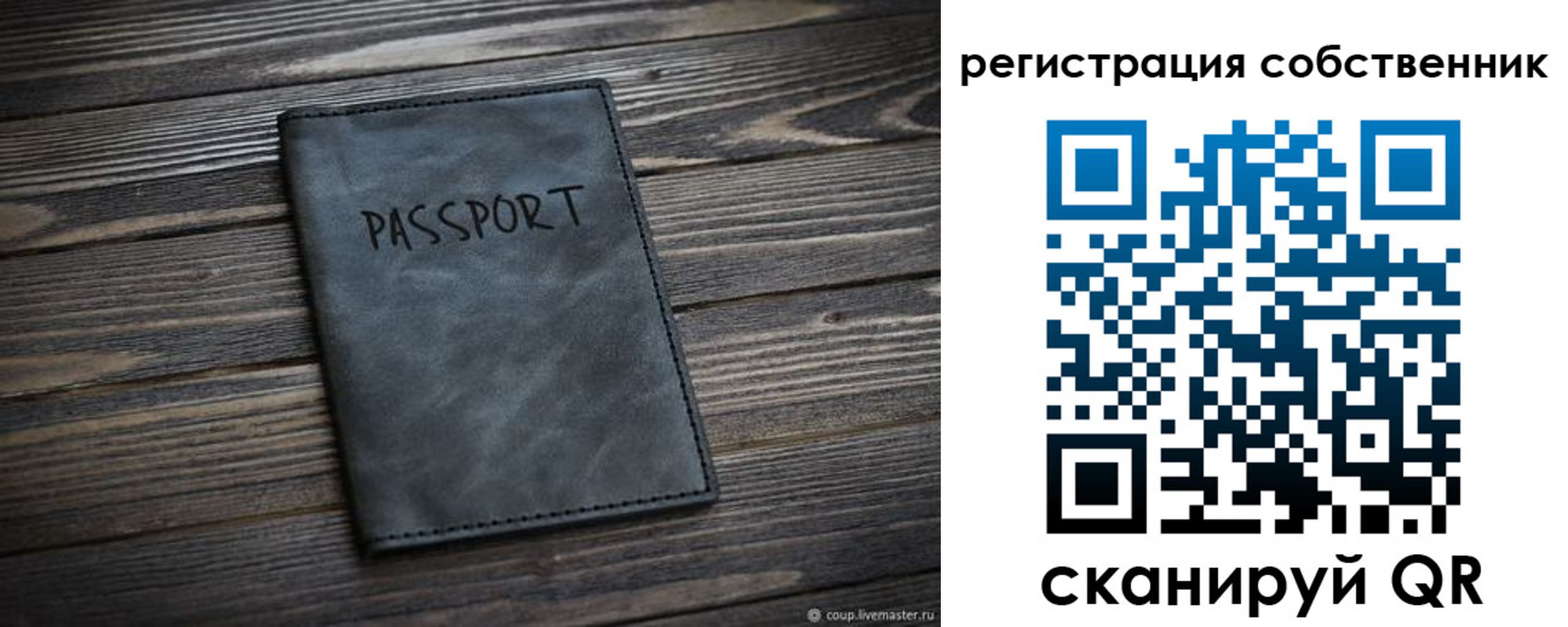 прописка иностранных граждан в Лангепасе