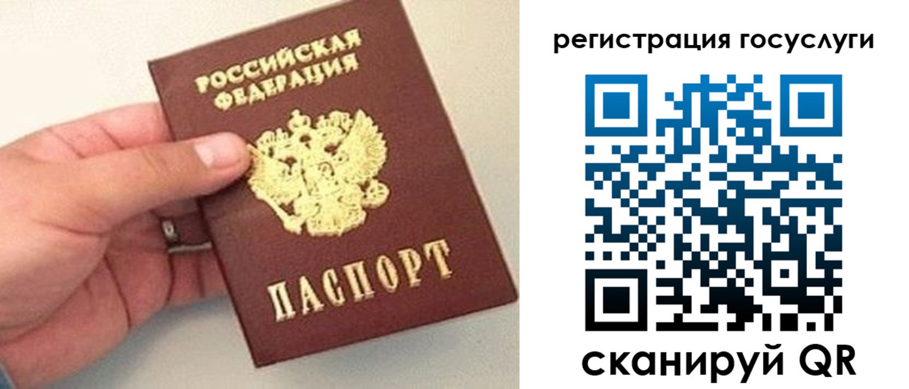 пропишу в квартире в Лангепасе