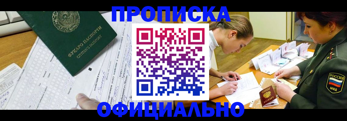 форма 3 в Лангепасе