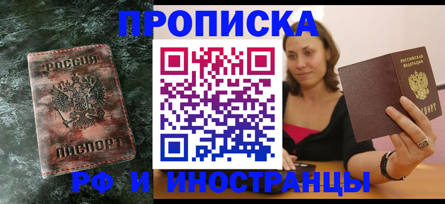 регистрация для дет. сада в Лангепасе