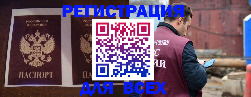 регистрация для школы в Лангепасе